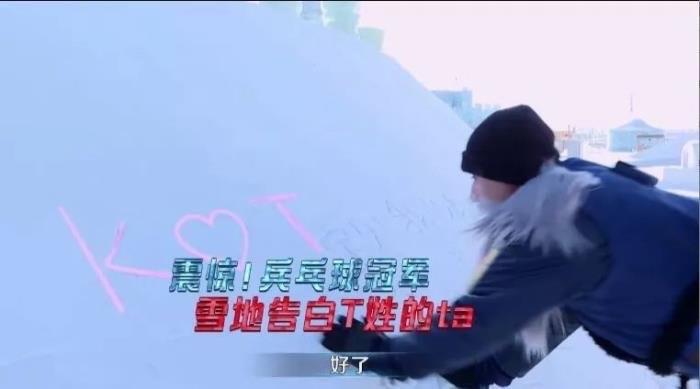 娱乐景甜张继科分手的原因 现任老公是谁  6