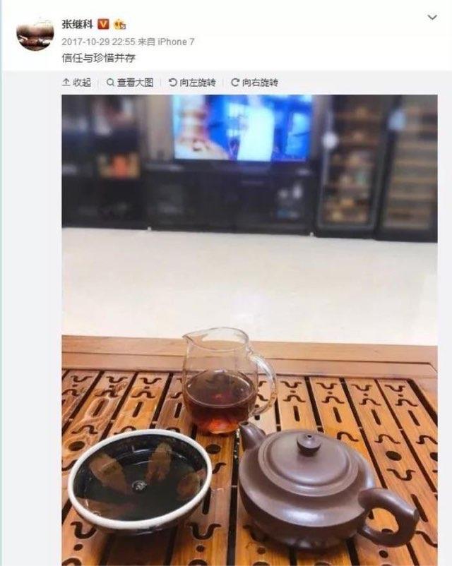 娱乐景甜张继科分手的原因 现任老公是谁  5