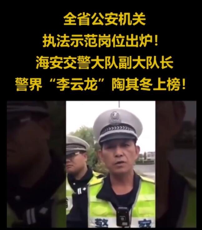 娱乐陶其冬现在怎么样了，升职了吗  1