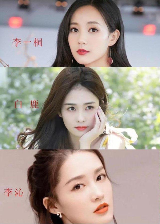 娱乐李一桐整容了吗，李一桐早年和近年照对比  1