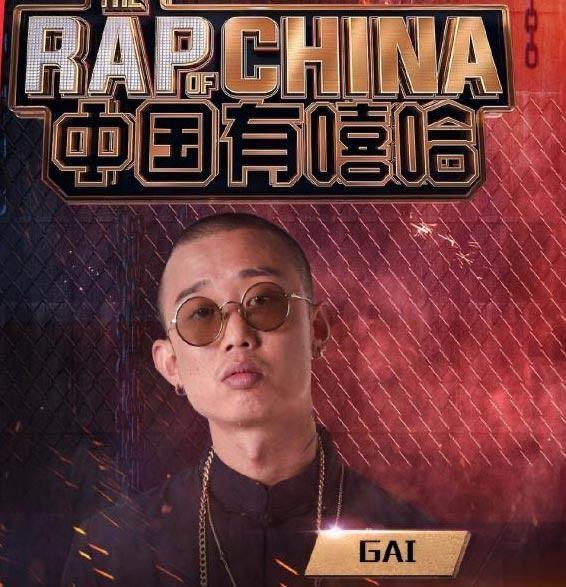 娱乐gai周延身高学历个人简介  2