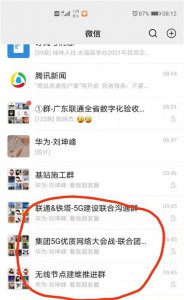 ​吃瓜丨时间管理大师，出轨骗P养鱼1000多个女生，并称“哪个男的不脏”