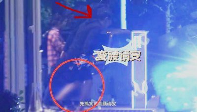 ​高圆圆深夜探班老公 赵又廷情难自禁做了这个动作