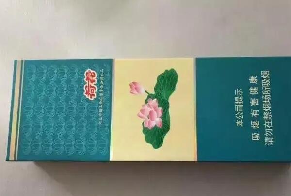 生活荷花烟全系列：最便宜32元(香烟市场的黑马)  3
