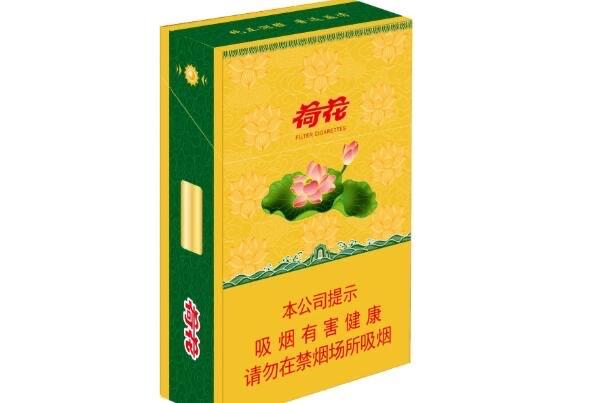 生活荷花烟全系列：最便宜32元(香烟市场的黑马)  1