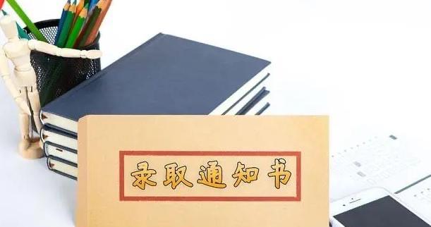 生活妈妈偷走女儿通知书 算卦后同意入学  1