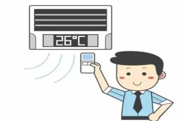 生活空调千万不要开26度，你知道吗？  2