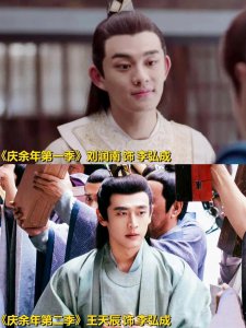 ​《庆余年2》5个角色换人，对比起来，谁更贴合原著？
