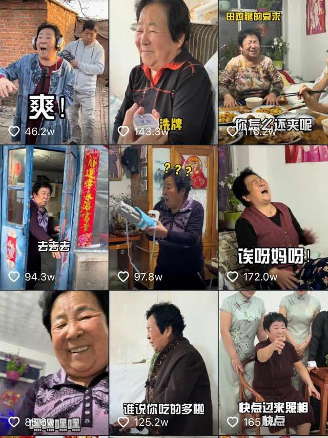 十大2024年，东北三省爆火的10大网红排名，这个时代机会太多了  4
