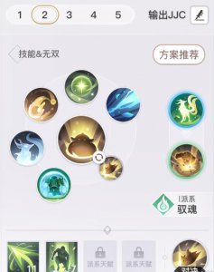 ​天谕手游玲珑竞技场玩法详情介绍攻略