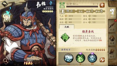 ​天地劫幽城再临卓品英灵哪个好