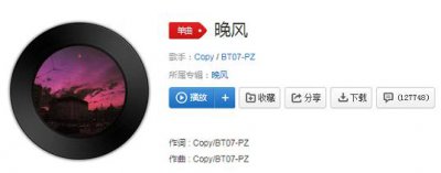 ​抖音将近的晚风快吹干整条小巷是什么歌