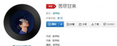 ​抖音感谢你给我简单的陪伴和温暖是什么歌