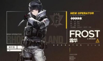 ​明日方舟霜华值得培养吗