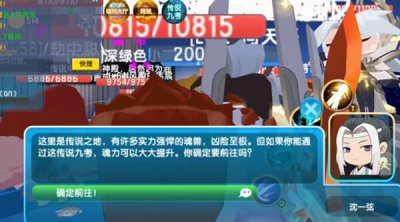 ​传说九考全关卡通关图文攻略