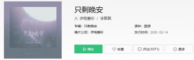 ​抖音我想我不会记起你的过去和你的背影是什么歌