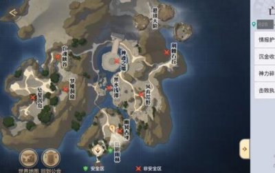 ​天谕手游紧急支援任务怎么做
