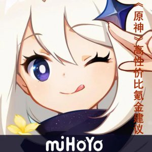 ​原神怎么氪金性价比最高