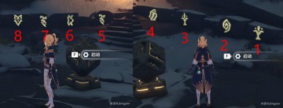 ​原神手游雪山石碑任务在哪接