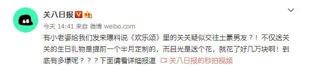乔欣前助理晒乔欣与杨洋聊天记录 杨洋乔欣什么时候在一起的为什么分手 