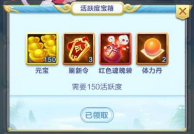 ​道友请留步怎么升级才更快
