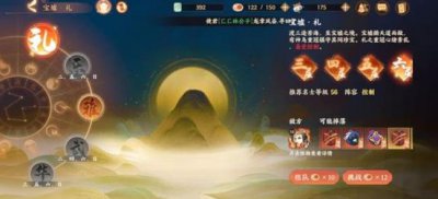 ​忘川风华录装备怎么获得