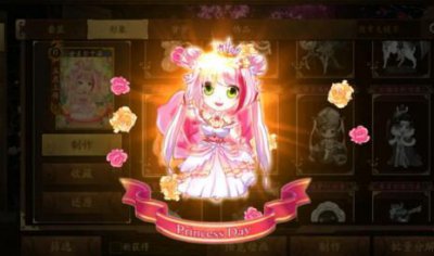 ​三国杀十周年公主殿下怎么获得