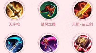 ​决战平安京海忍怎么出装