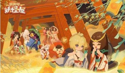 ​阴阳师妖怪屋务农事件怎么玩玩法详情介绍攻略
