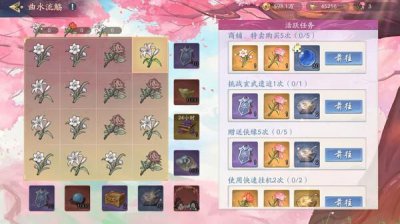 ​武林闲侠花朝节活动玩法攻略