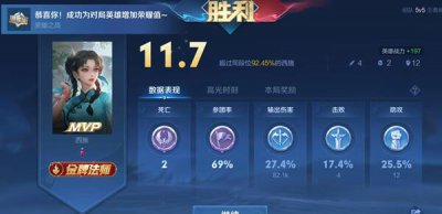 ​王者荣耀荣耀之战荣耀值获取方法介绍