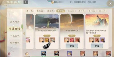 ​一梦江湖主线任务万里长歌剧情攻略