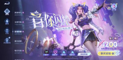 ​王者荣耀炮火千金探索第2阶段答案图文攻略－王者荣耀炮火千金探索第二阶段怎