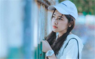 ​什么样的女人难以追 什么样的女生不好追