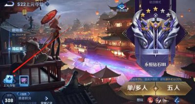 ​王者荣耀公孙离惊鸿舞在哪看
