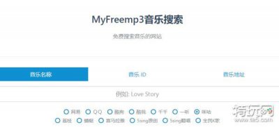 ​myfreemp3在线音乐网站官网 myfreemp3在线音乐网站入口