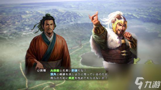 三国志13威力加强版威名详解(三国志13威力加强版威名增加)