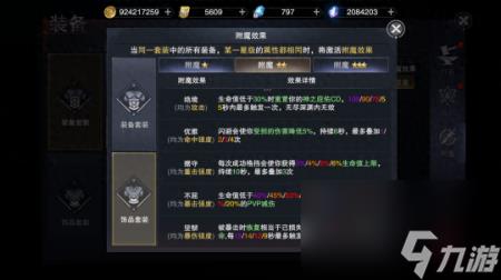 神魔大陆火枪天赋加点推荐（新神魔大陆神枪手职业攻略）