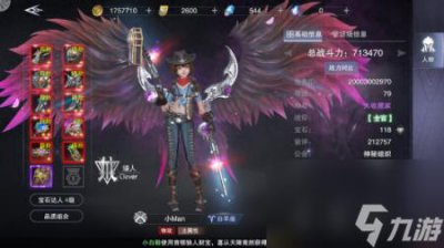 ​神魔大陆火枪天赋加点推荐 新神魔大陆神枪手职业攻略