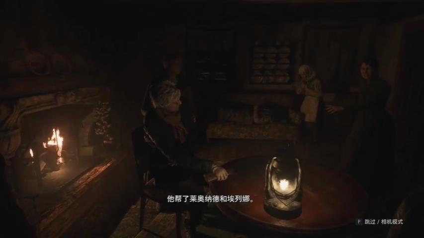 生化危机8全主线剧情+全流程攻略