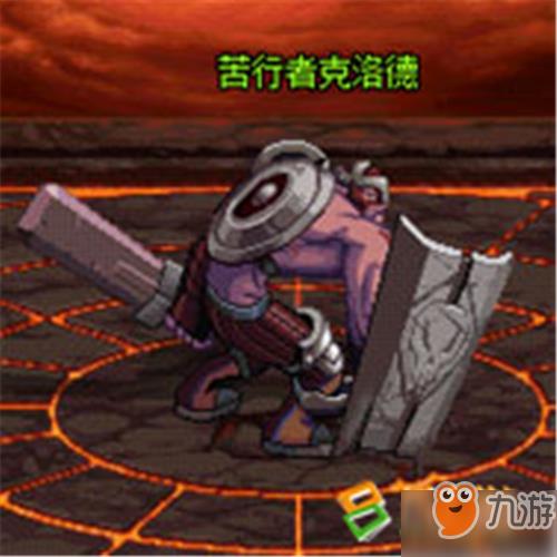 DNF极限祭坛通关攻略