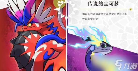 宝可梦朱紫金手指怎么用