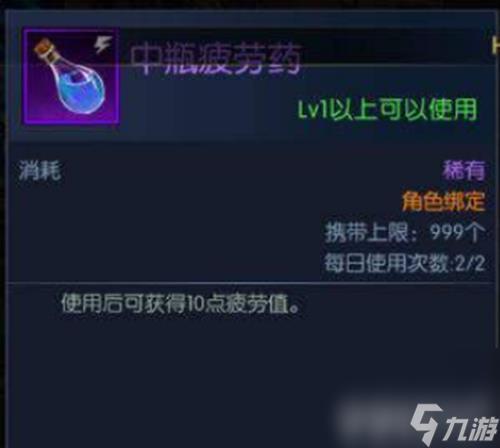 地下城与勇士疲劳值如何快速恢复 疲劳值恢复技巧及全职业转职推荐