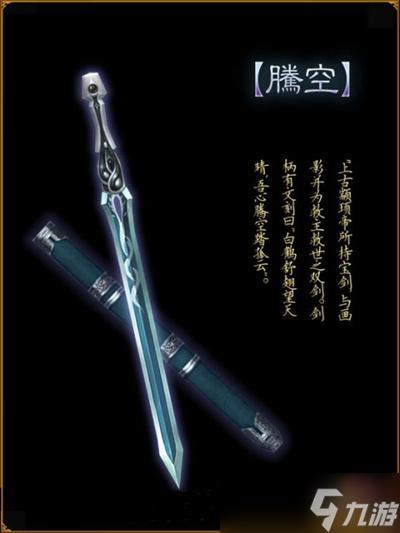 剑网3所有武器获取方式教学：详细教学各种武器的获取 *** ！