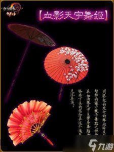 ​剑网3所有武器获取方法教学 详细教学各种武器的获取