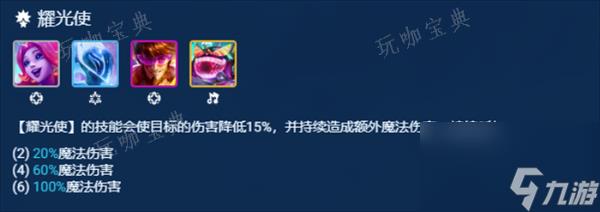 s10巴德装备阵容搭配攻略