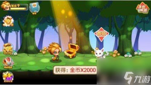 宠物王国4白金之石怎么得（宠物王国4异化好还是进化好）