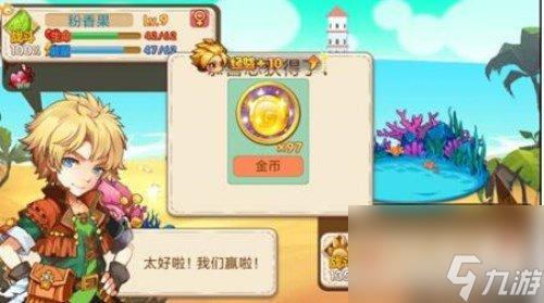 宠物王国4白金之石怎么得（宠物王国4异化好还是进化好）
