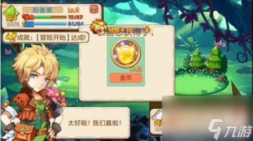 宠物王国4白金之石怎么得（宠物王国4异化好还是进化好）