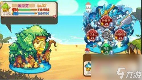 宠物王国4白金之石怎么得（宠物王国4异化好还是进化好）